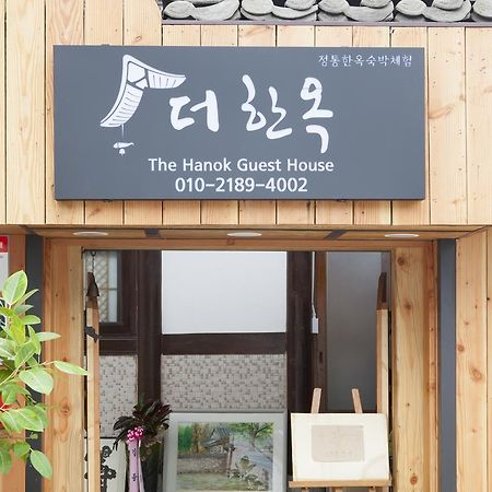 ホテル The Hanok 全州市 エクステリア 写真