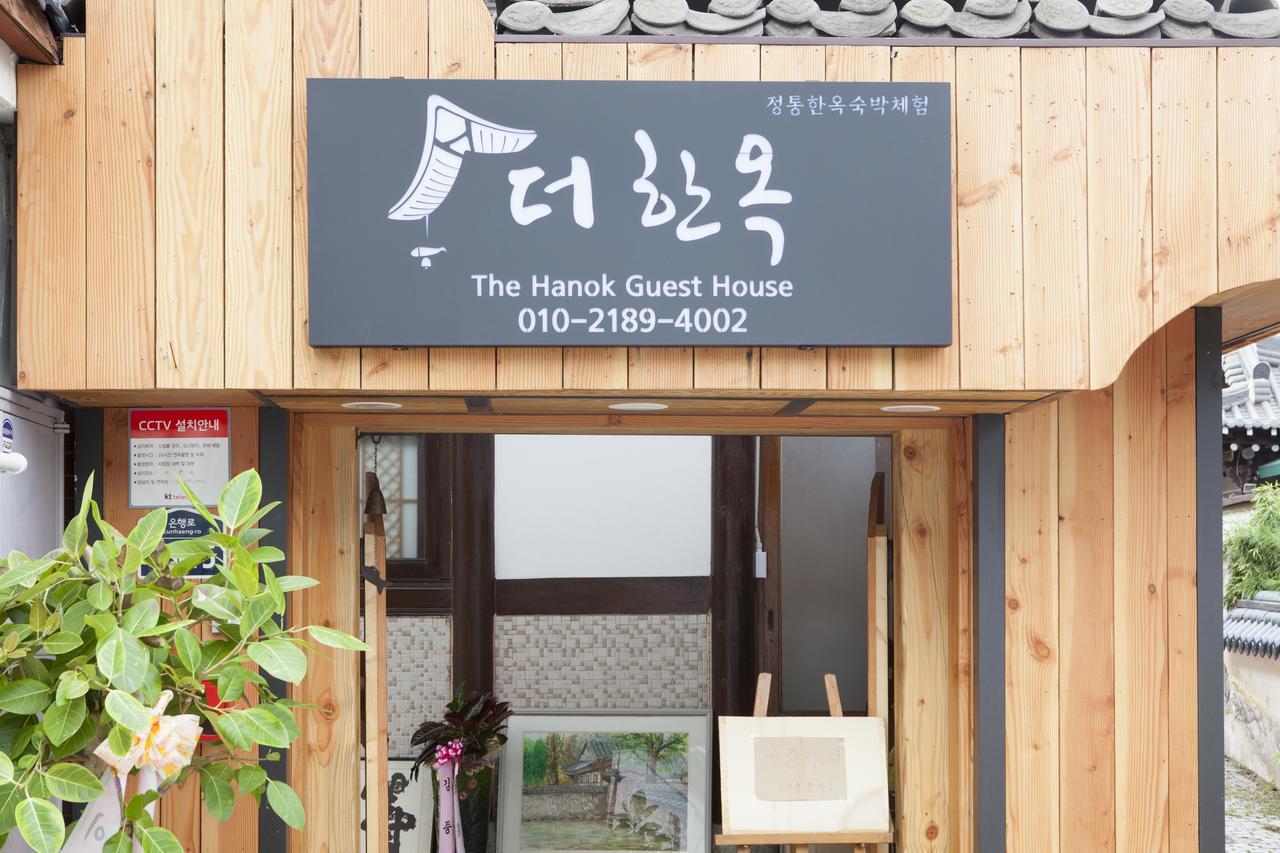 ホテル The Hanok 全州市 エクステリア 写真